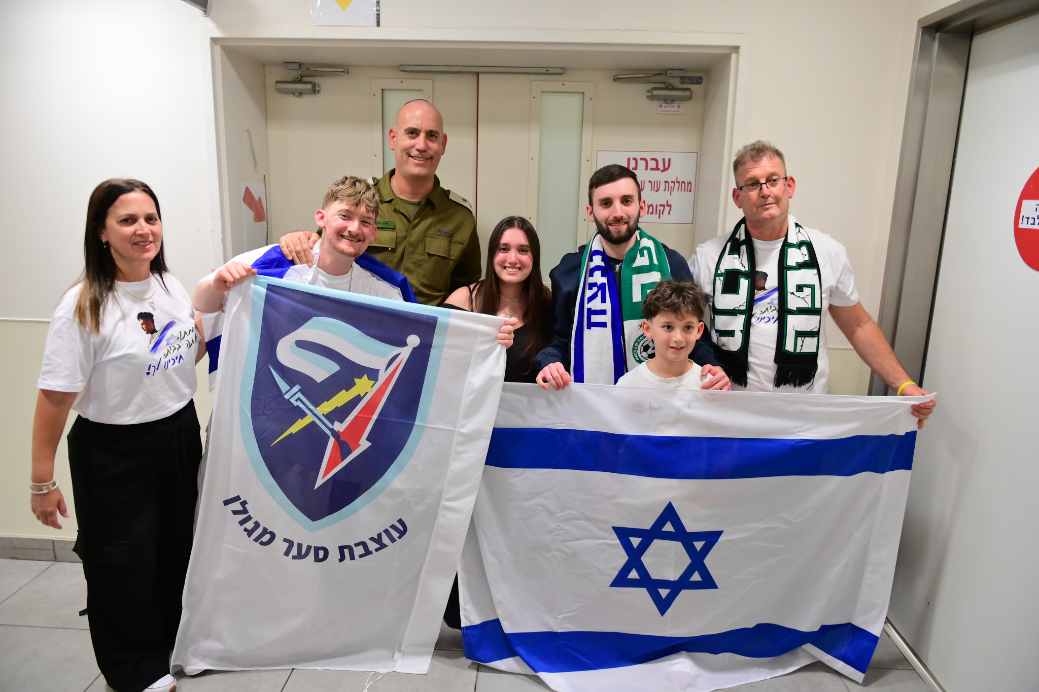 הדרך אל המשפחות